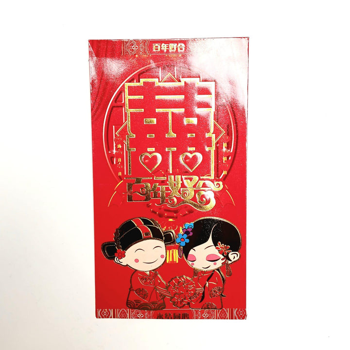 Chinese Fortune Lucky Envelope - The Harmony Store