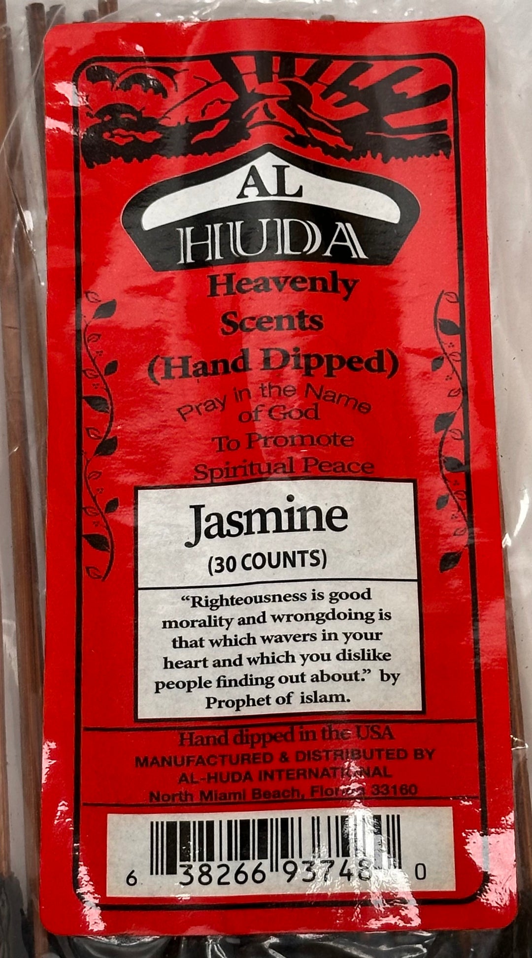 Al Huda Heavenly Single Incense Stick | The Harmony Store Aromatherapy