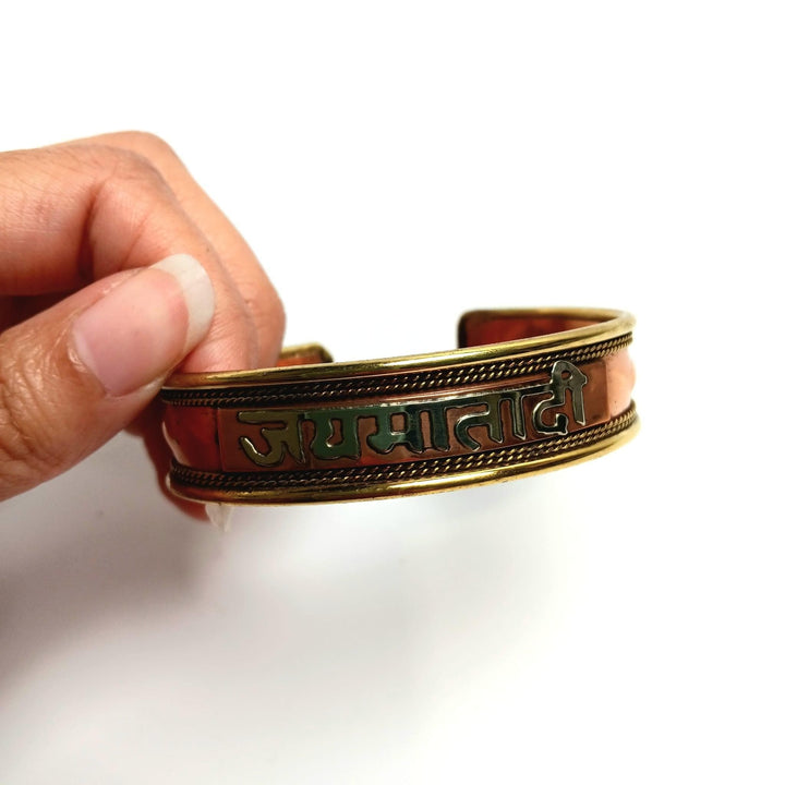 Jai Mata Di Copper Bracelet | The Harmony Store Bracelet