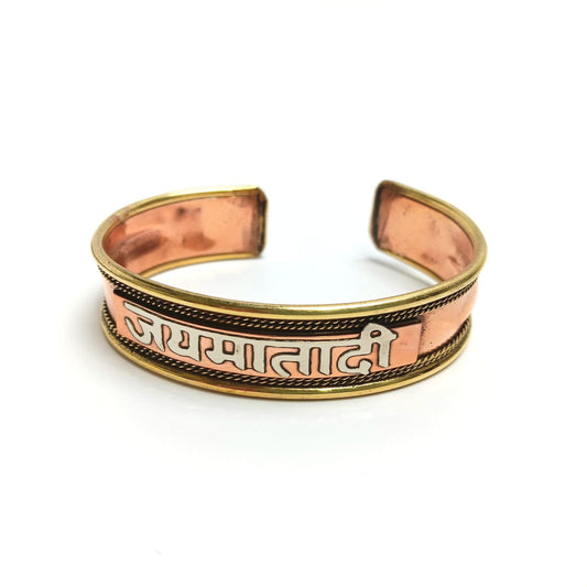 Copper Bracelet-Jai Mata Di - The Harmony Store